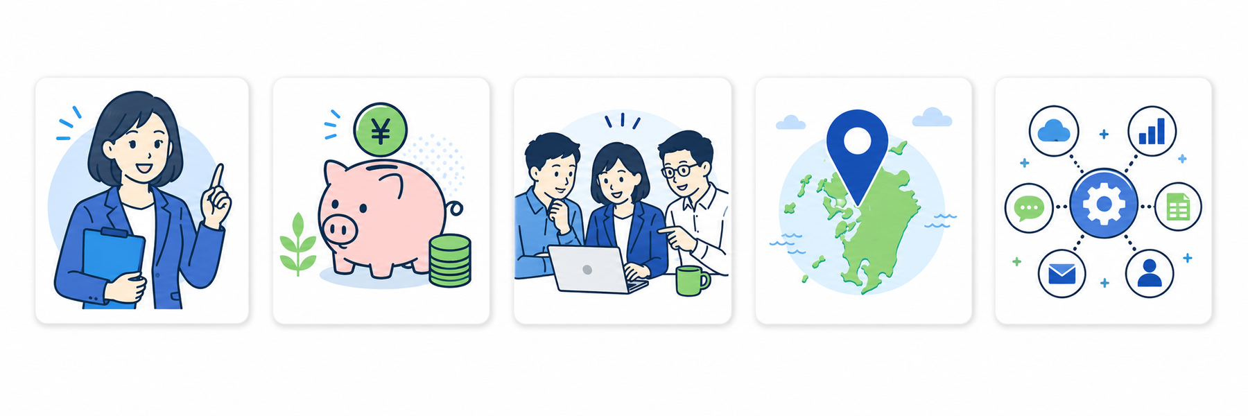 選ばれる理由を表す5つのアイコン